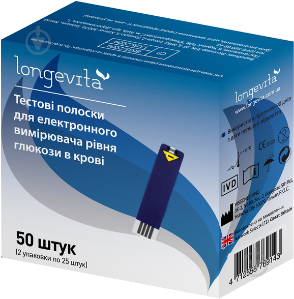 Тестові смужки для глюкометра Longevita 50 шт. - фото 1