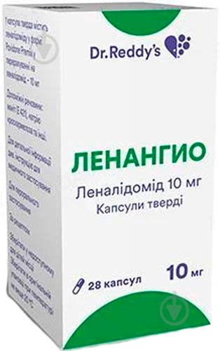 Ленангио Dr. Reddy's капсулы соч. по 10 мг №28 в конт. - фото 1