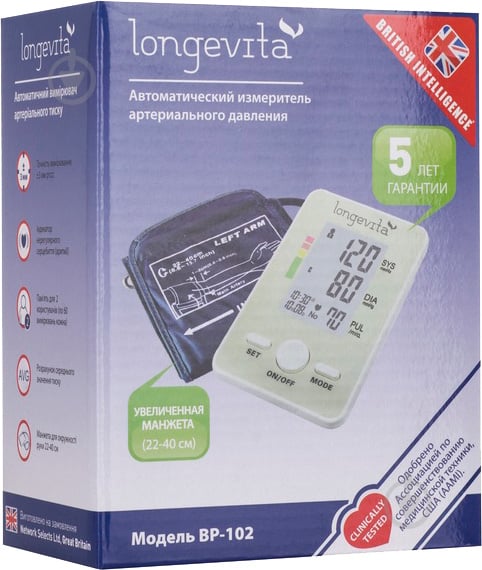 Тонометр Longevita BP-102 - фото 5