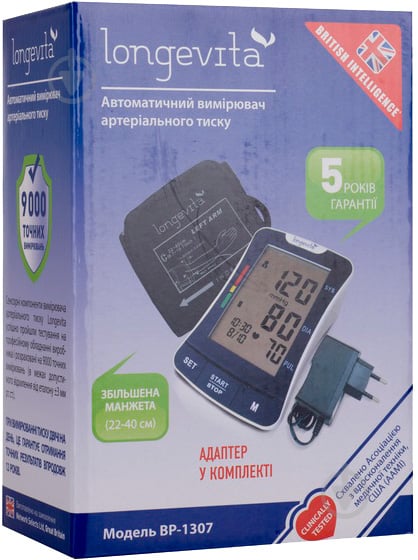 Тонометр Longevita BP-1307 - фото 8