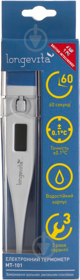Термометр Longevita MT-101 - фото 4