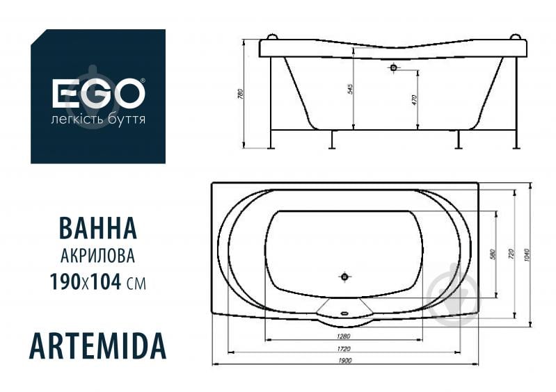 Ванна акриловая EGO Artemida 190х104 см - фото 3