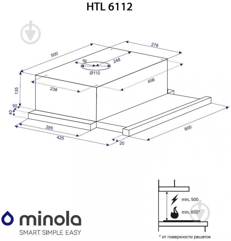 Вытяжка Minola HTL 6112 BL 650 LED - фото 11