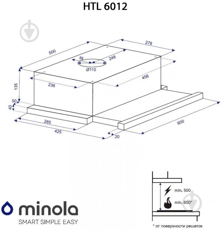 Вытяжка Minola HTL 6012 BL 450 LED - фото 11