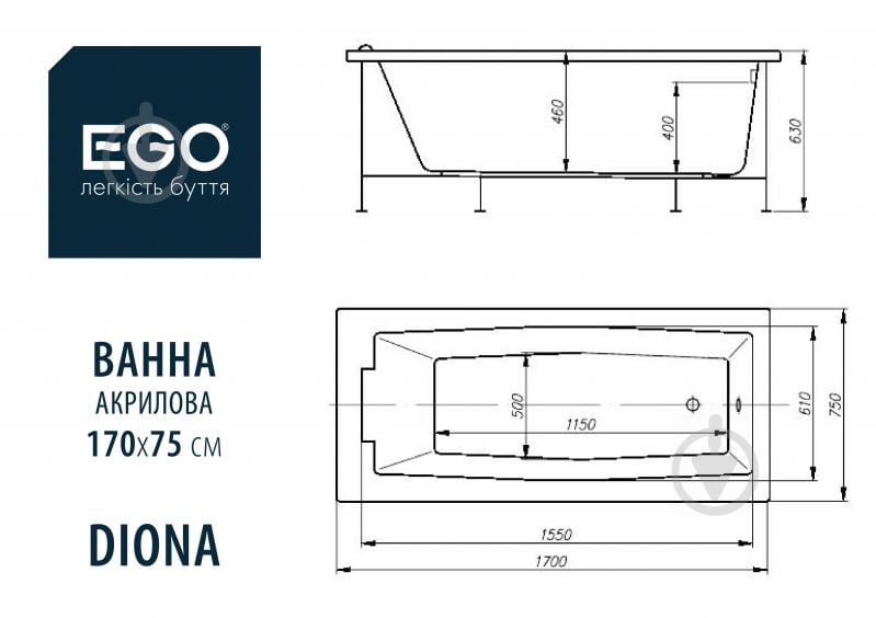 Ванна акриловая EGO Diona 170х75 см - фото 3