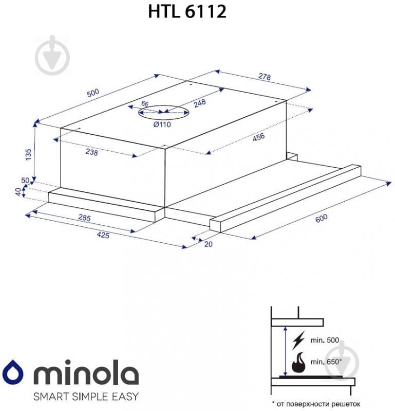 Вытяжка Minola HTL 6112 Full Inox 650 LED - фото 11