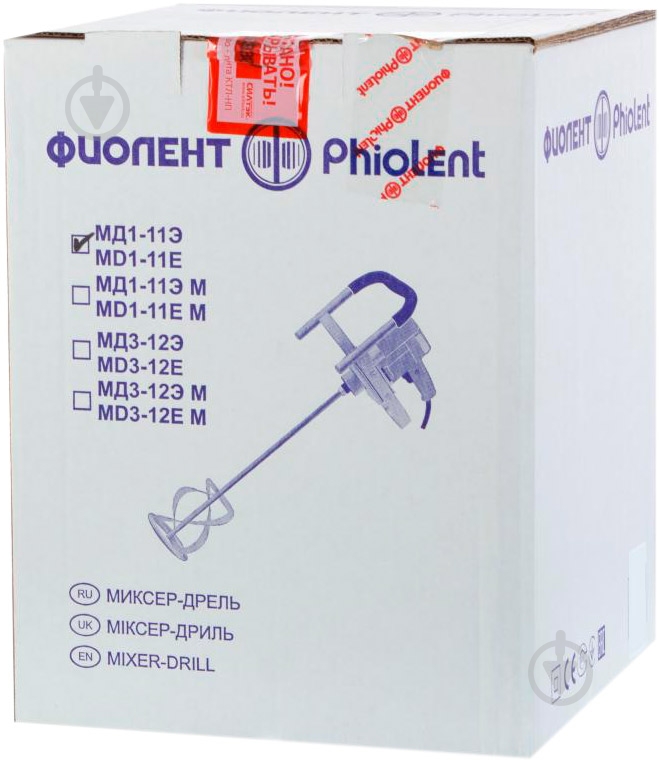 Миксер Фиолент МД1-11Э - фото 2