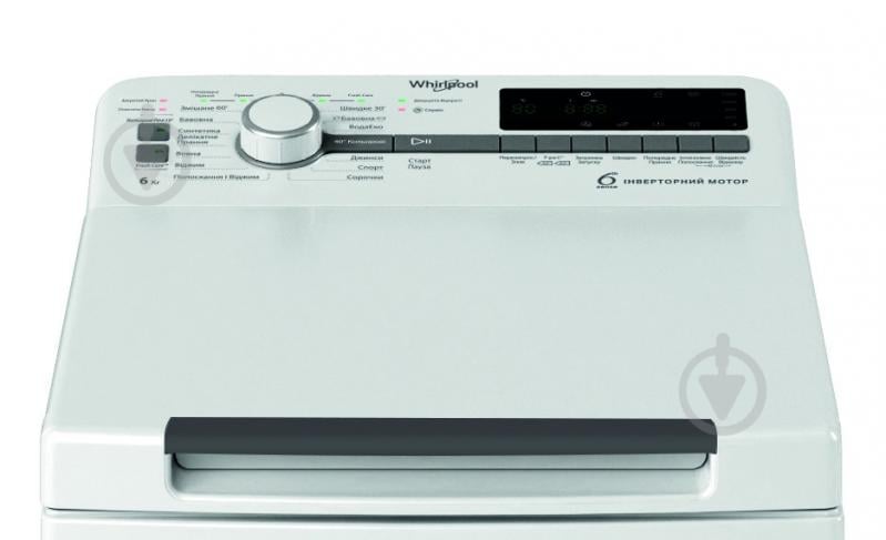 ВИТРИНА! Стиральная машина Whirlpool TDLRB 6241BS UA - фото 4 ВИТРИНА! Стиральная машина Whirlpool TDLRB 6241BS UA - фото 4