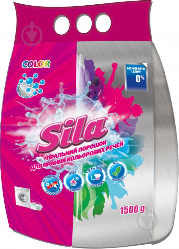 ᐉ Порошок для машинного та ручного прання Sila Color без фосфатів 1,5 ...