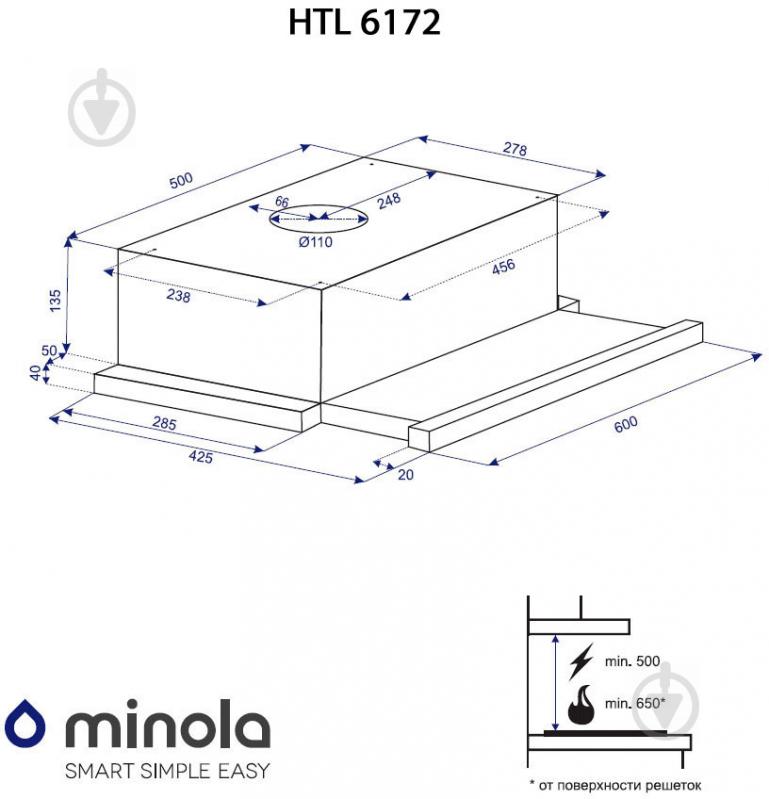 Вытяжка Minola HTL 6172 I/BL Glass 650 LED - фото 11