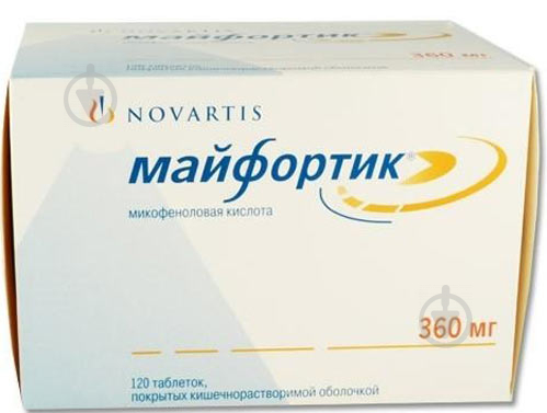 Мифортик Novartis Pharma №120 (10х12) 360 шт. - фото 1