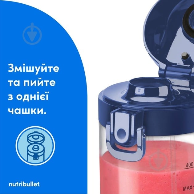 Фітнес-блендер NUTRIBULLET NBP003NBL (0C22300094) - фото 9
