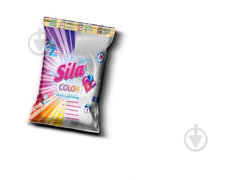 Капсули для машинного прання Sila Color 0,021 кг 1 шт. - фото 1