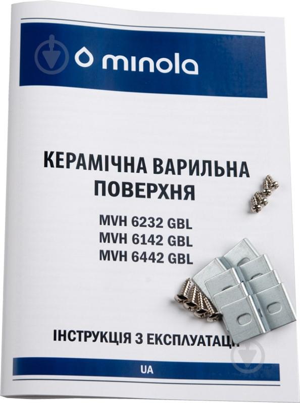 Варочная поверхность электрическая Minola MVH 6232 GBL - фото 7 Варочная поверхность электрическая Minola MVH 6232 GBL - фото 7