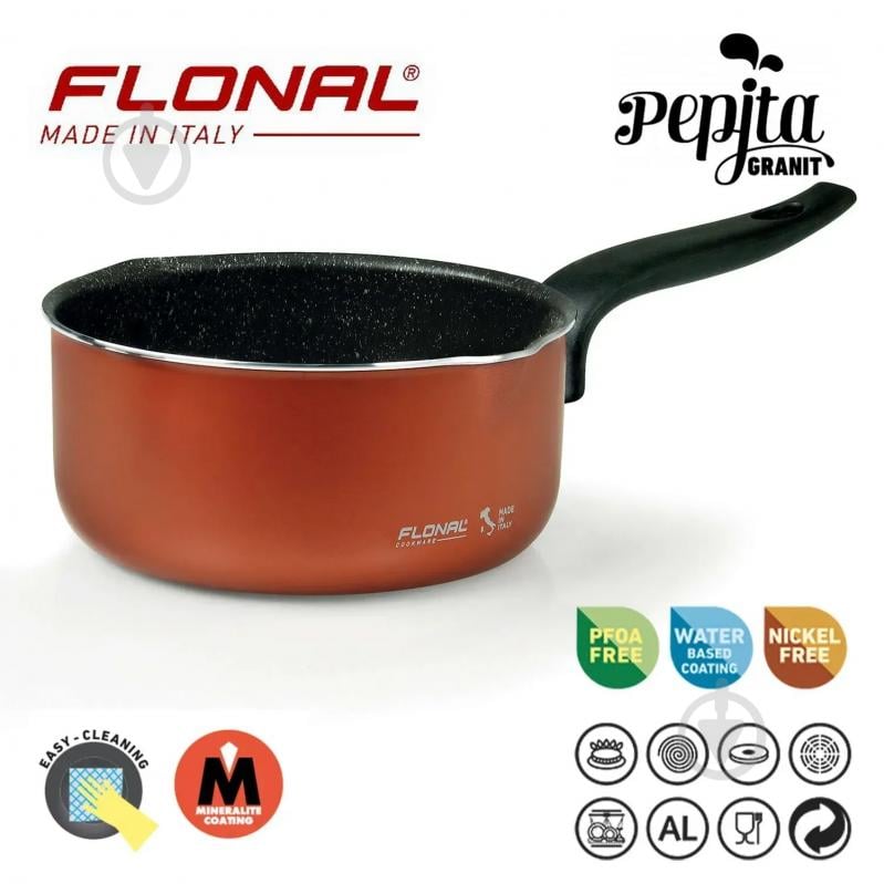 Ковш Flonal Pepita Granit 1,2 л (PGFC11650) - фото 3