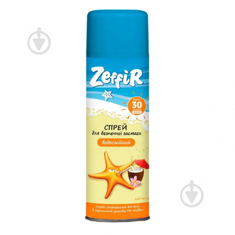 Спрей сонцезахисний ZEFFIR SPF 30 150 мл - фото 1