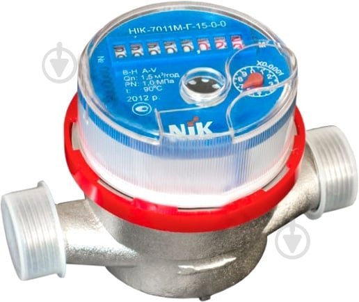 Счетчик горячей воды NIK 7011М-Г-15-0-1 - фото 1