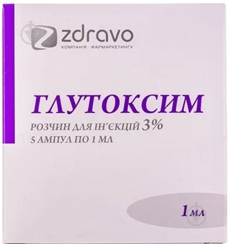 Глутоксим Лекхім розчин д/ін. 3 % по 1 мл в амп. № 5 - фото 1