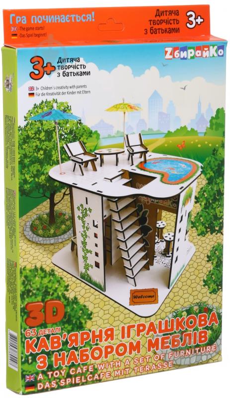 Набор Збирайко Кофейня игрушечная - фото 1 Набор Збирайко Кофейня игрушечная - фото 1