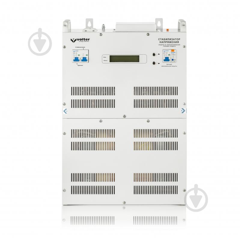 Стабілізатор напруги Volter СНЗСО- 27 птш - фото 2