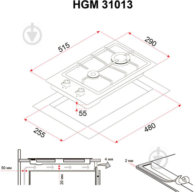 Варильна поверхня газова Perfelli HGM 31013 WH - фото 6