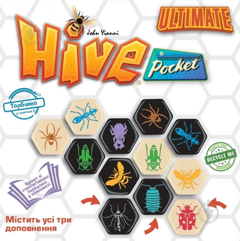 Игра настольная Ігромаг Улей (Hive Pocket Ultimate) 8321 - фото 1