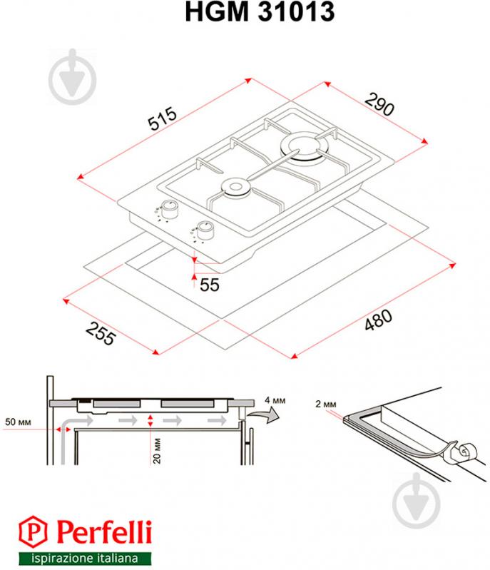 Варильна поверхня газова Perfelli HGM 31013 BL - фото 6