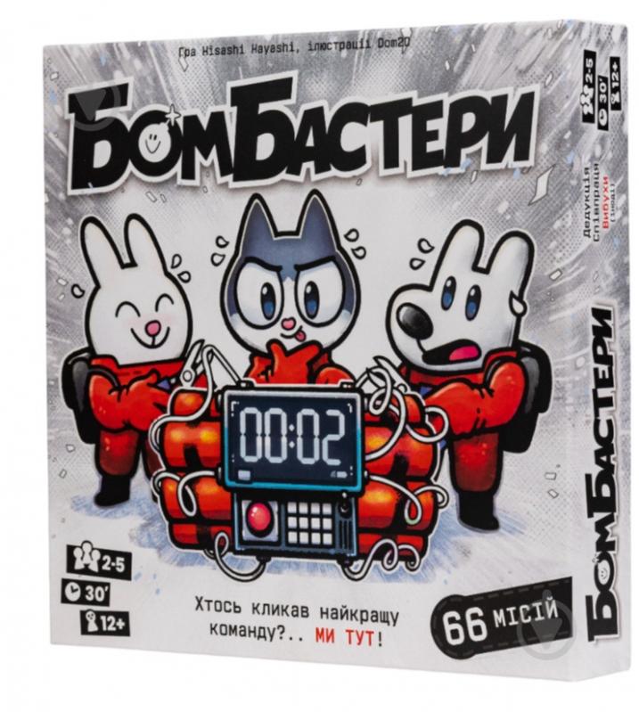 Игра настольная Ігромаг Бомбастеры 8602 - фото 1
