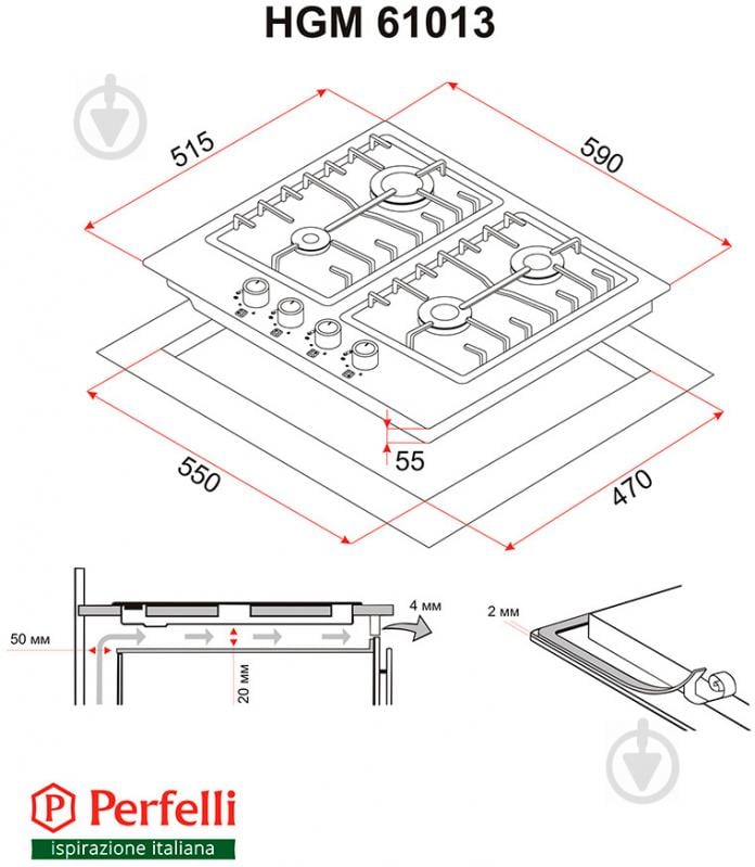 Варильна поверхня газова Perfelli HGM 61013 WH - фото 7