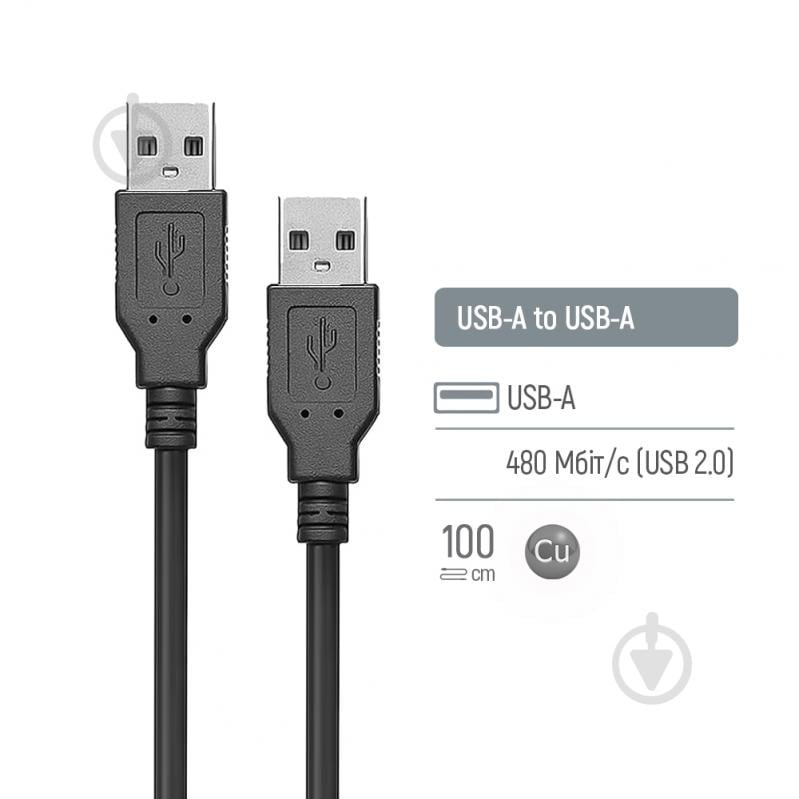 Кабель ColorWay USB-А - USB-А (PVC) 1 м (CW-CBUU071-BK) - фото 5