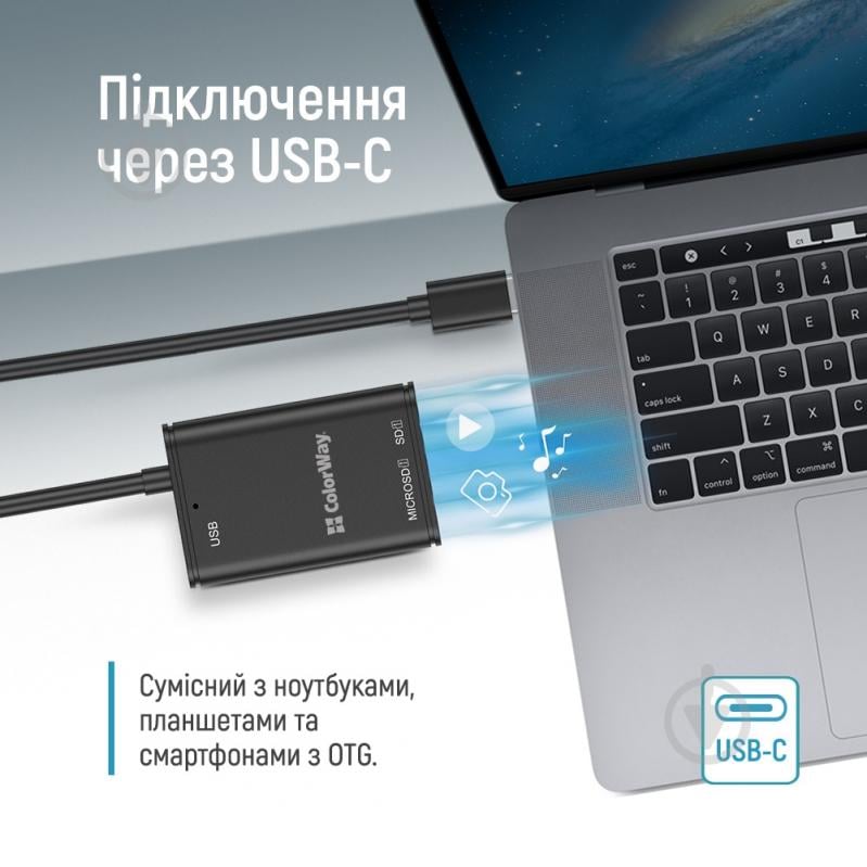 Кардридер ColorWay USB-C to USB 3.0/SD/MicroSD (CW-CR-02) - фото 7 Кардридер ColorWay USB-C to USB 3.0/SD/MicroSD (CW-CR-02) - фото 7