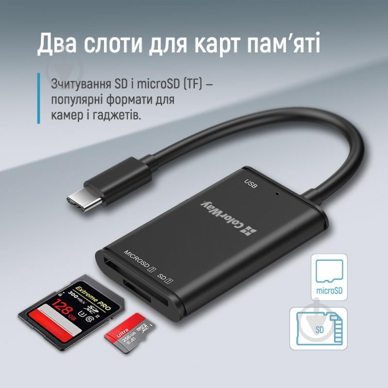 Кардридер ColorWay USB-C to USB 3.0/SD/MicroSD (CW-CR-02) - фото 9 Кардридер ColorWay USB-C to USB 3.0/SD/MicroSD (CW-CR-02) - фото 9