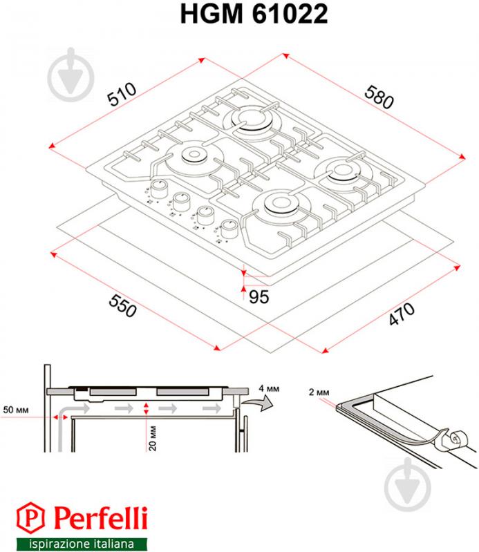 Варильна поверхня газова Perfelli HGM 61022 I - фото 7