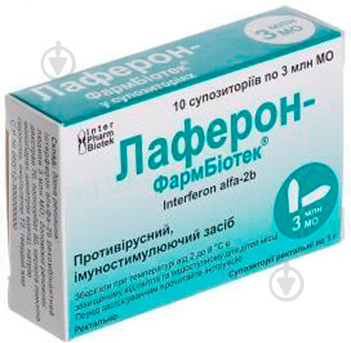 Лаферон-Фармбіотек Інтерфармбіотек супозиторії рект. по 3 млн МО (5х2) № 10 - фото 1