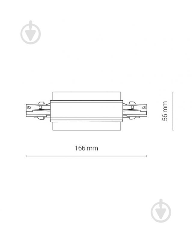 Соединитель линейный Nowodvorski белый 8686 - фото 4