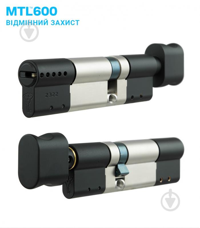 Цилиндр Mul-T-Lock 35x35 ключ-вороток 70 мм черный/черный MTL600 3KEY - фото 2