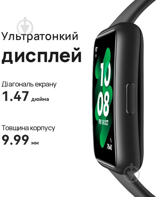 Смарт-годинник Huawei Band 7 graphite black (55029077) - фото 7