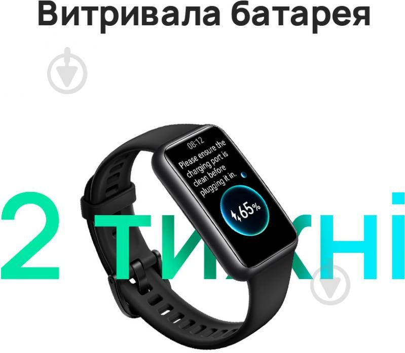 Смарт-годинник Huawei Band 7 graphite black (55029077) - фото 8