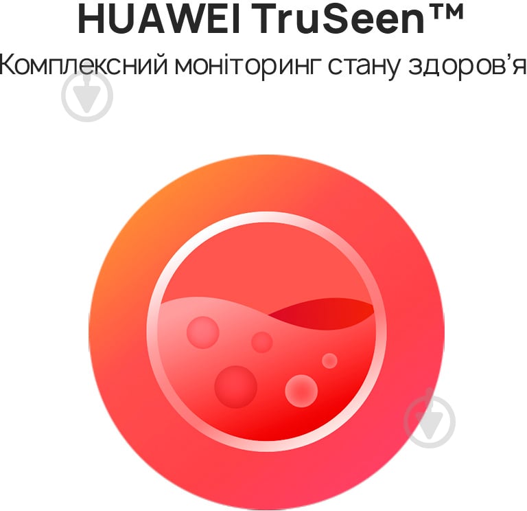 Смарт-годинник Huawei Band 7 nebula pink (55029078) - фото 11