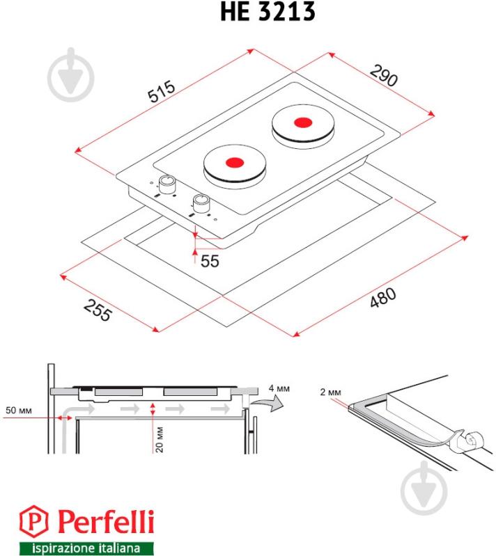 Варочная поверхность электрическая Perfelli HE 3213 WH - фото 4