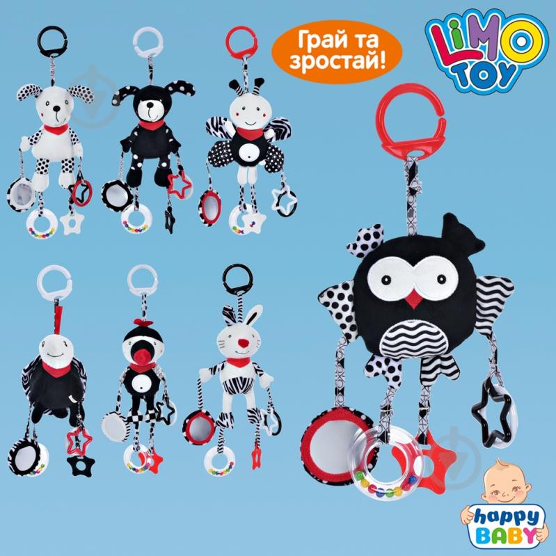 Подвеска на коляску Limo Toy LB2022032601 - фото 2 Подвеска на коляску Limo Toy LB2022032601 - фото 2