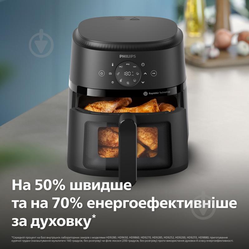 Мультипечь Philips series 2000 L NA220/00 - фото 9