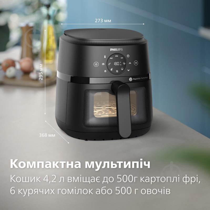 Мультипечь Philips series 2000 L NA220/00 - фото 11