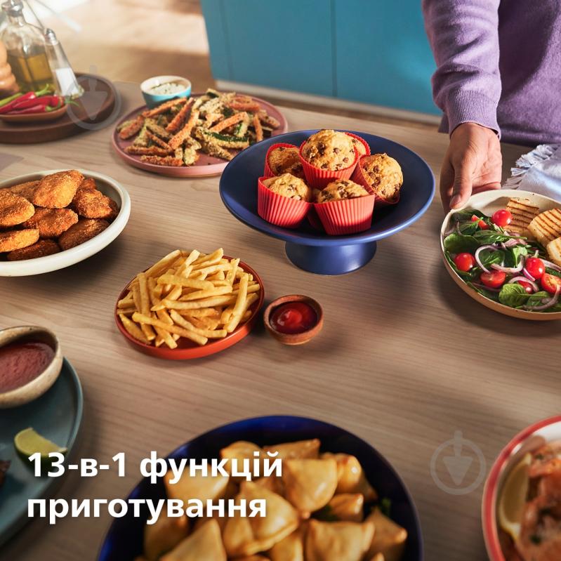 Мультипечь Philips series 2000 L NA220/00 - фото 3