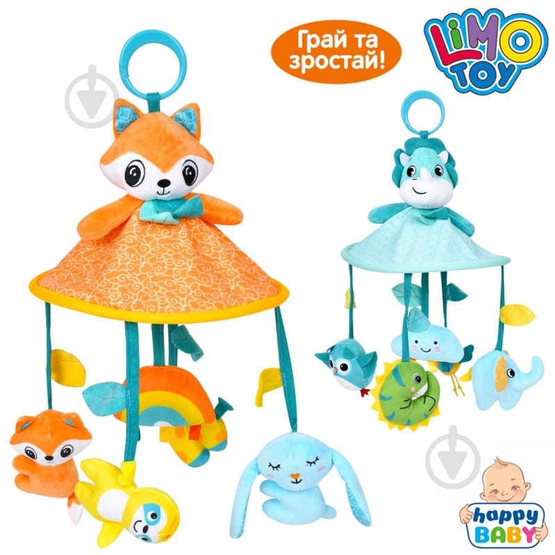 Подвеска Limo Toy HB 0061 AB - фото 2 Подвеска Limo Toy HB 0061 AB - фото 2