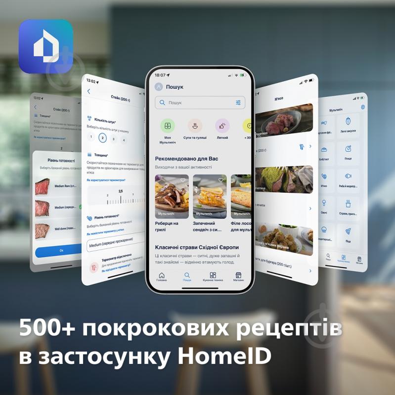 Мультипечь Philips series 2000 XL NA230/00 - фото 10 Мультипечь Philips series 2000 XL NA230/00 - фото 10