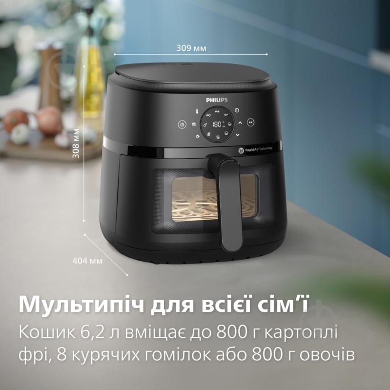 Мультипечь Philips series 2000 XL NA230/00 - фото 11 Мультипечь Philips series 2000 XL NA230/00 - фото 11