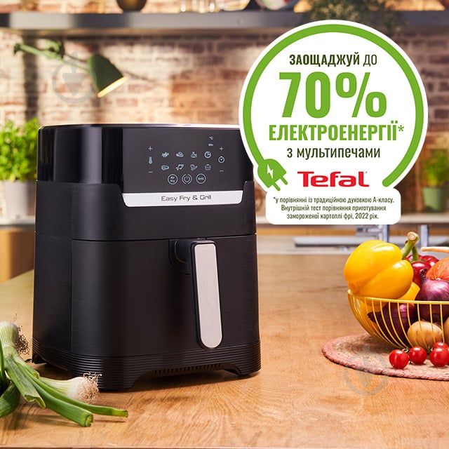 Мультипечь Tefal Easy Fry & Grill Precision EY505815 - фото 5