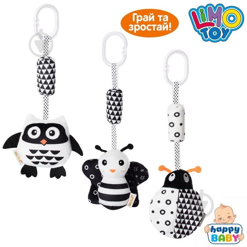 Подвеска на коляску Limo Toy RAT7-1 - фото 2 Подвеска на коляску Limo Toy RAT7-1 - фото 2