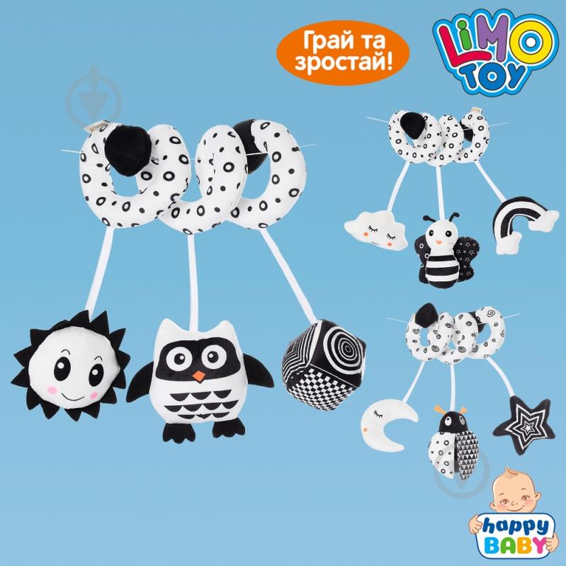Подвеска на кровать Limo Toy RAT4 - фото 2